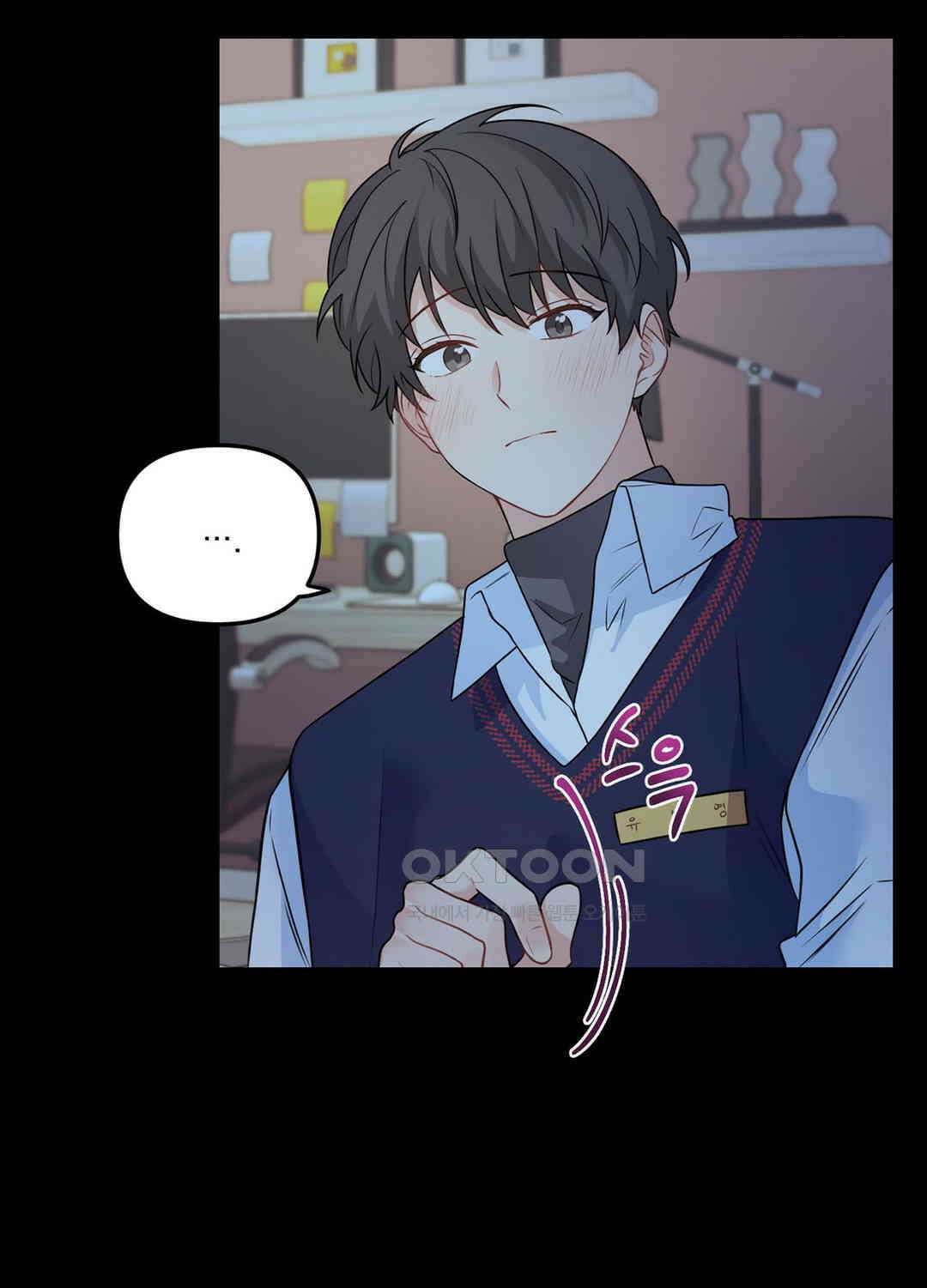 블러드 앤드 러브 시즌2 14화 5