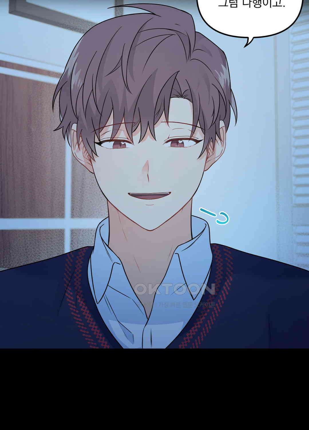 블러드 앤드 러브 시즌2 14화 12
