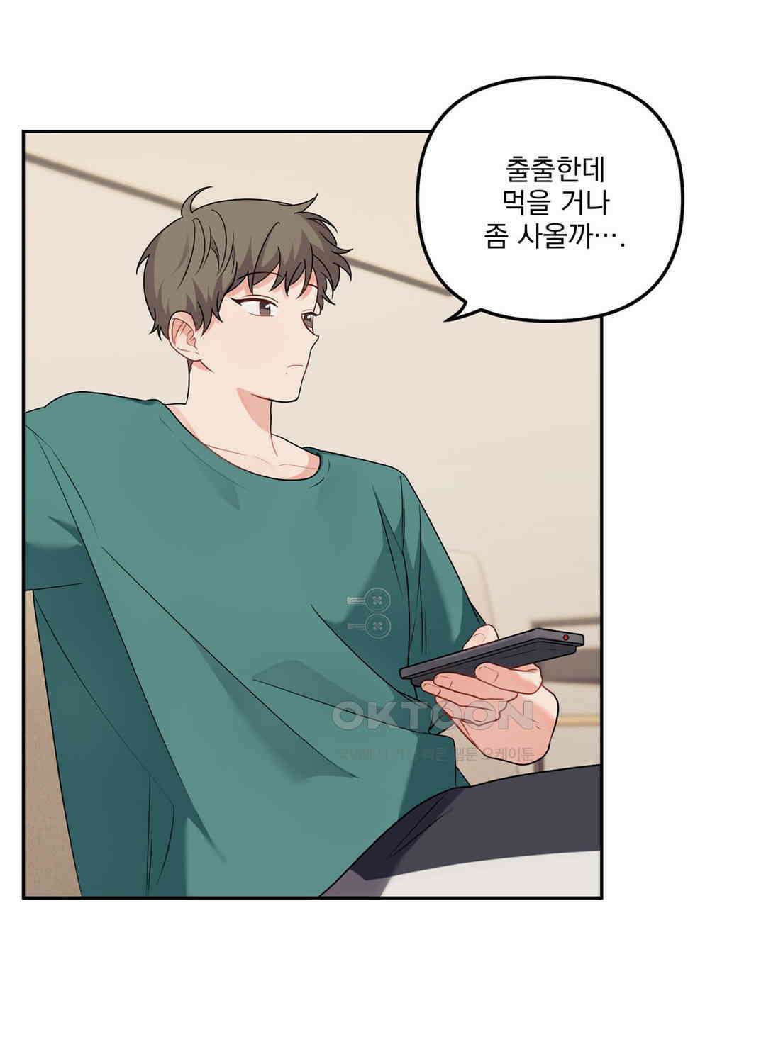 블러드 앤드 러브 시즌2 24화 2