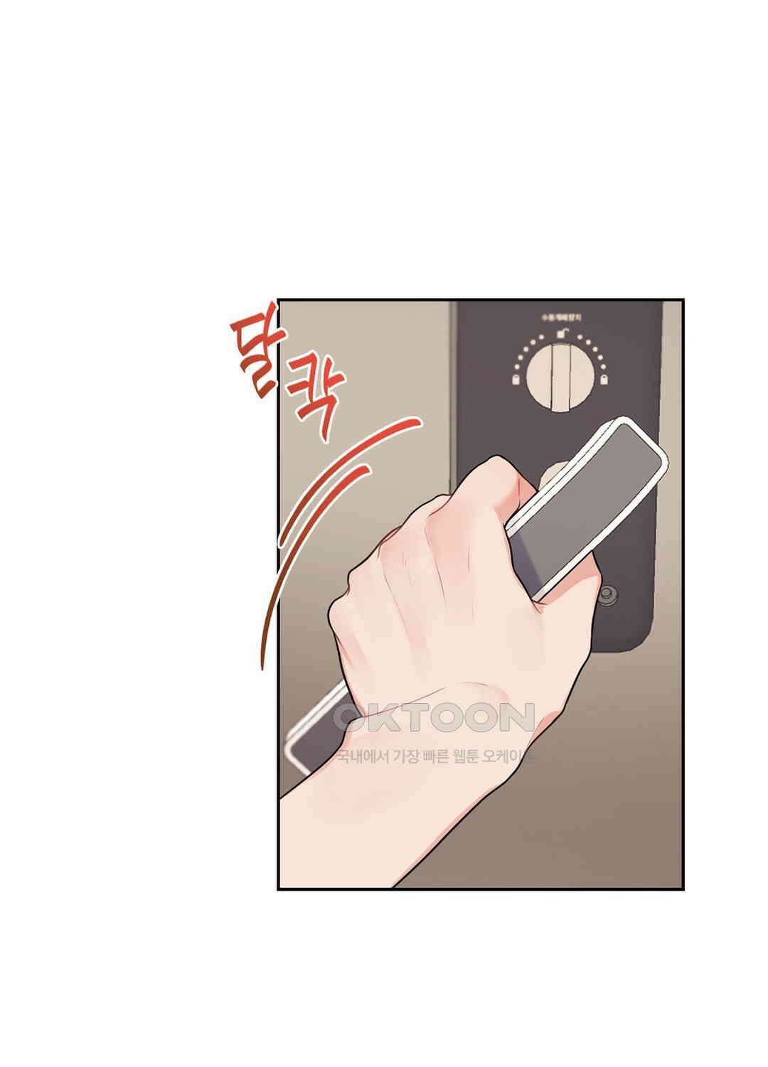 블러드 앤드 러브 시즌2 24화 3