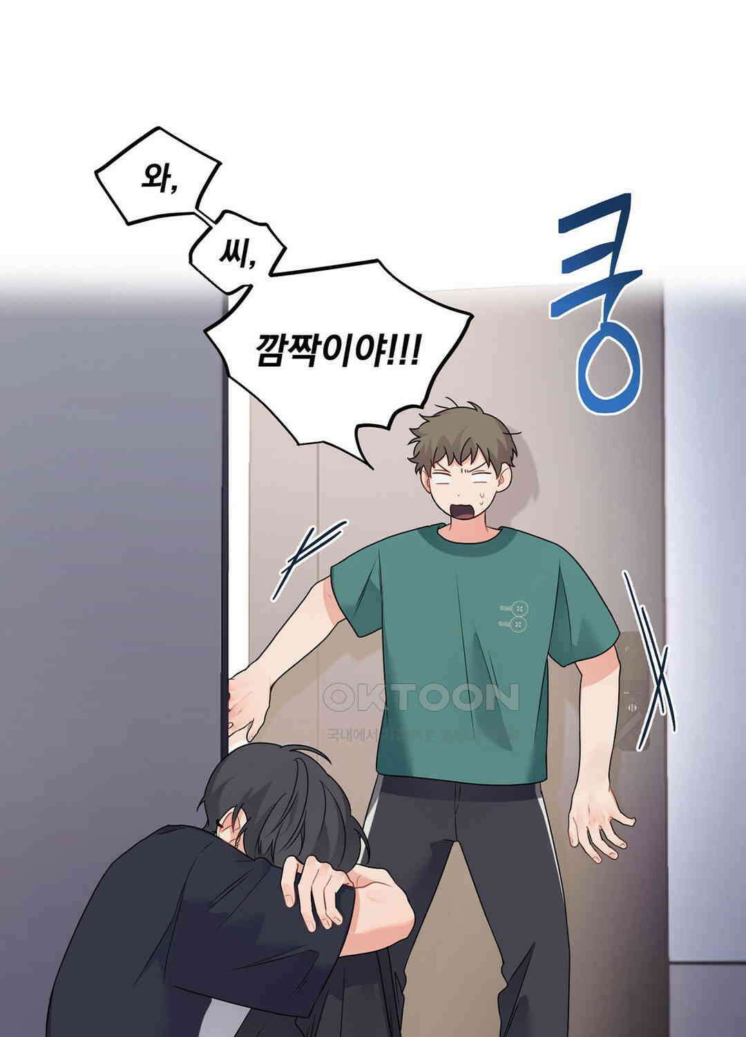 블러드 앤드 러브 시즌2 24화 5