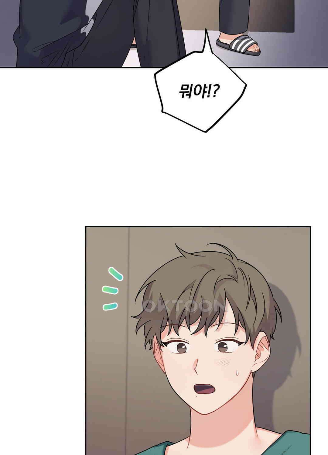 블러드 앤드 러브 시즌2 24화 6