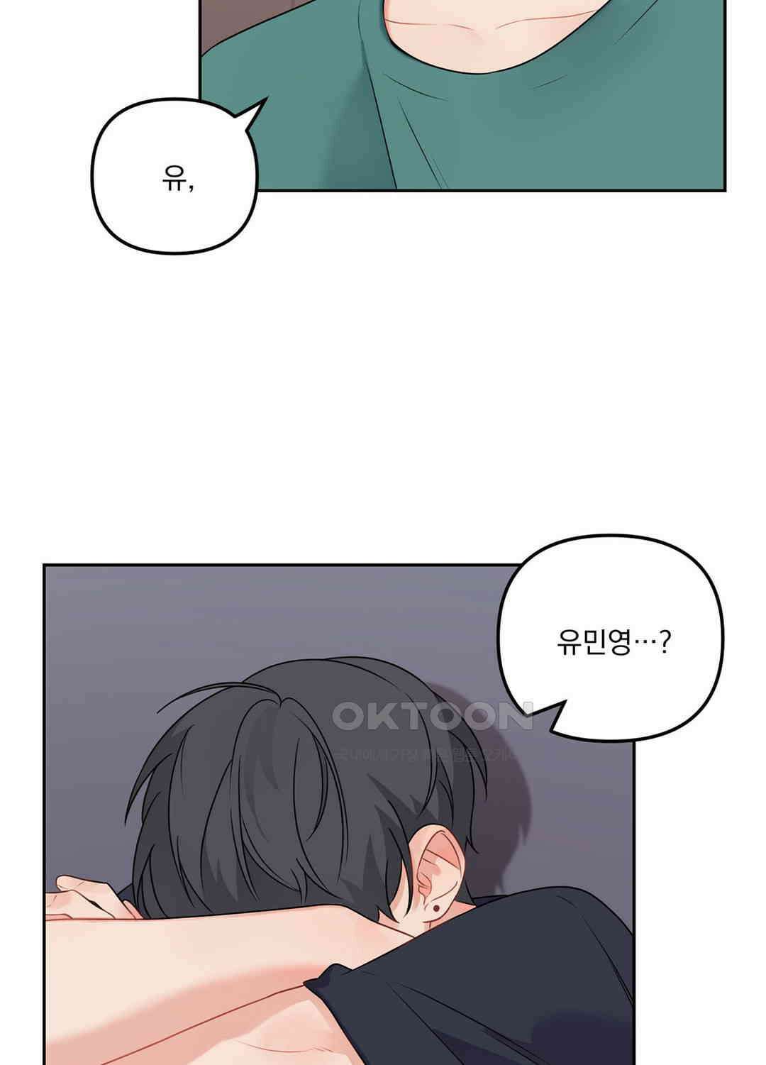 블러드 앤드 러브 시즌2 24화 7