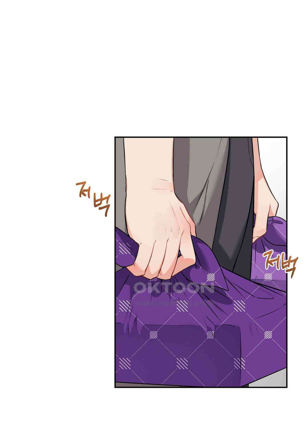 블러드 앤드 러브 시즌2 외전 5화 - 마지막 화 - 2