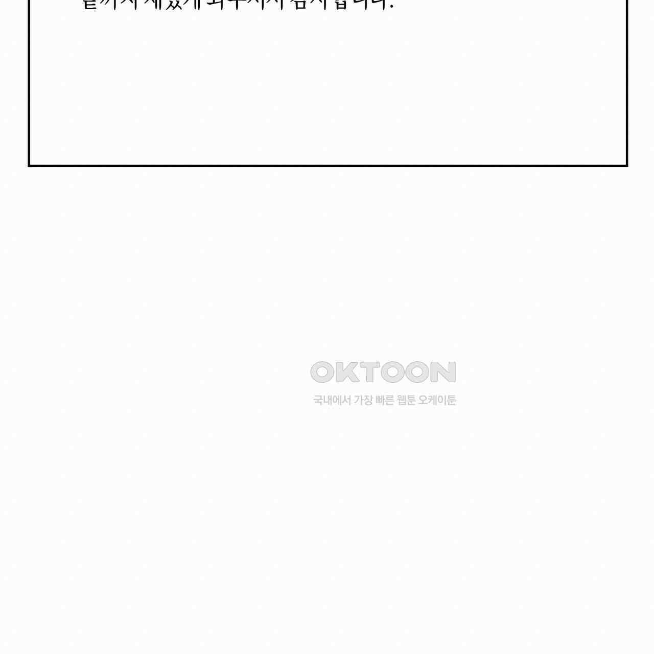 축제는 이미 시작되었다 후기 2