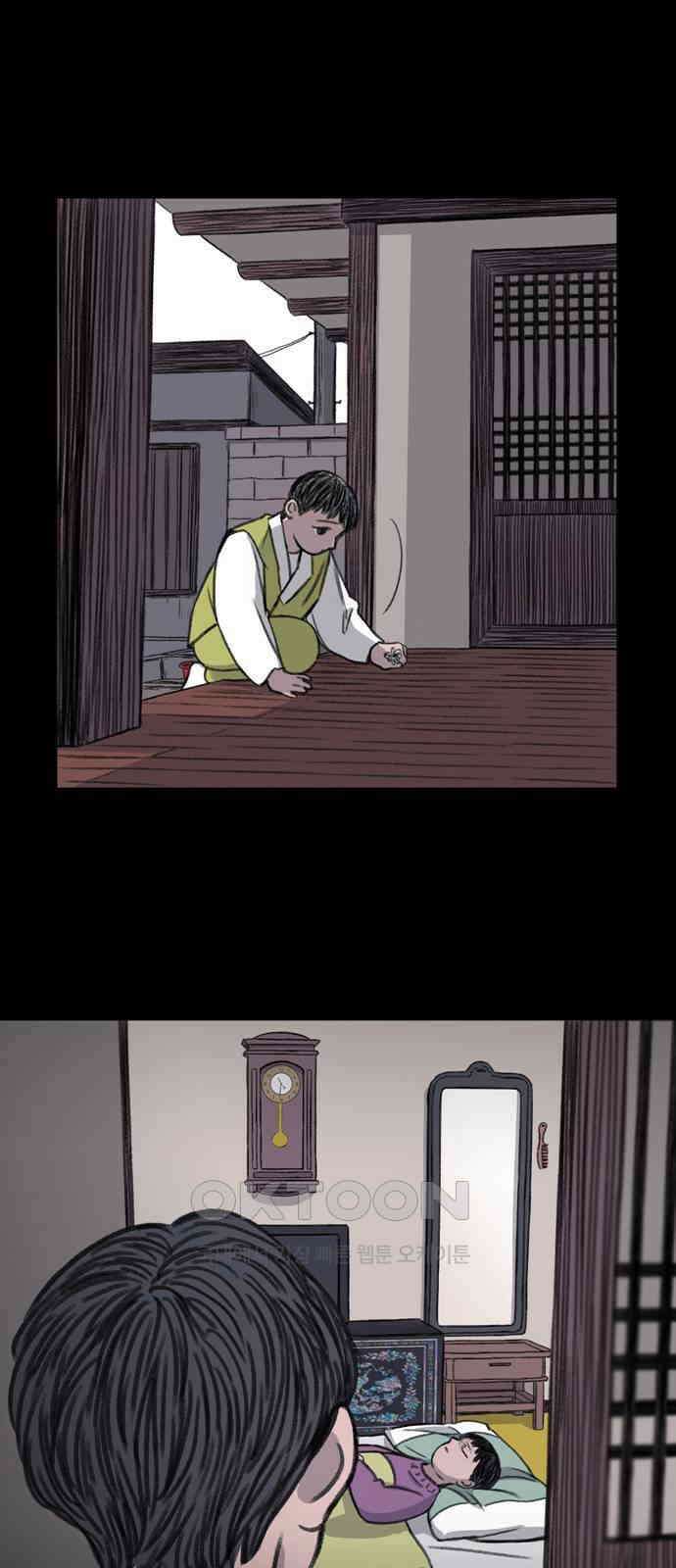 소곤소곤2 외나무 다리 (마지막화) 6