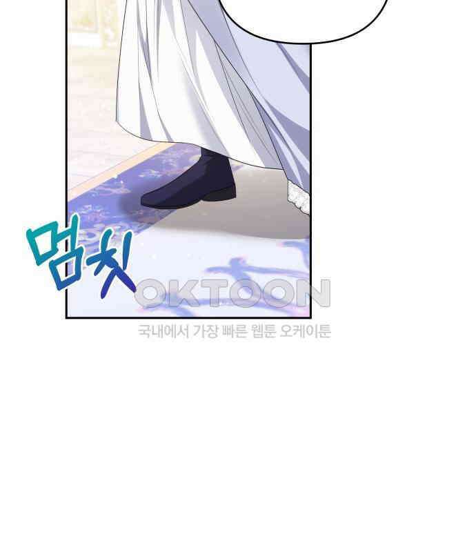 북부 대공 부인, 추워서 못 하겠습니다 36화 16