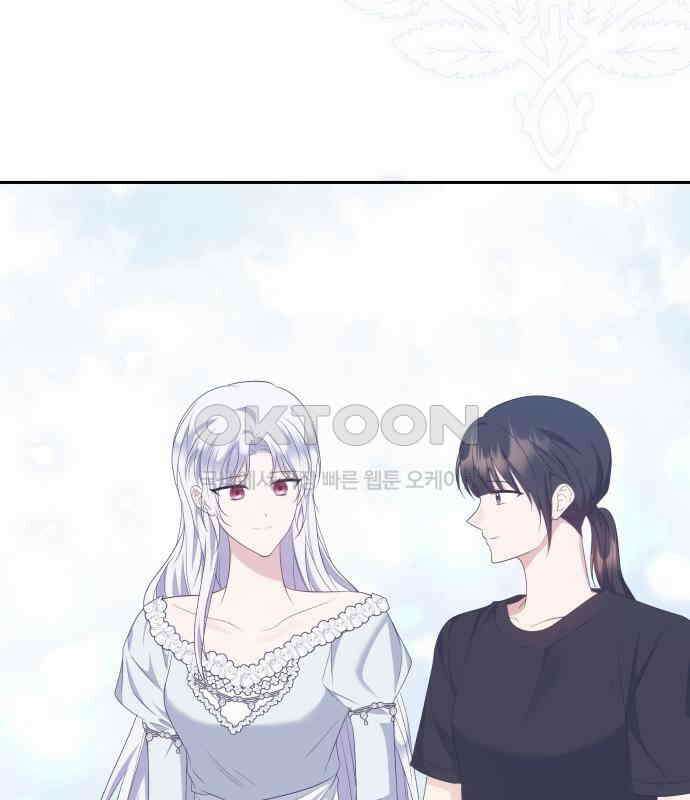 북부 대공 부인, 추워서 못 하겠습니다 46화 14