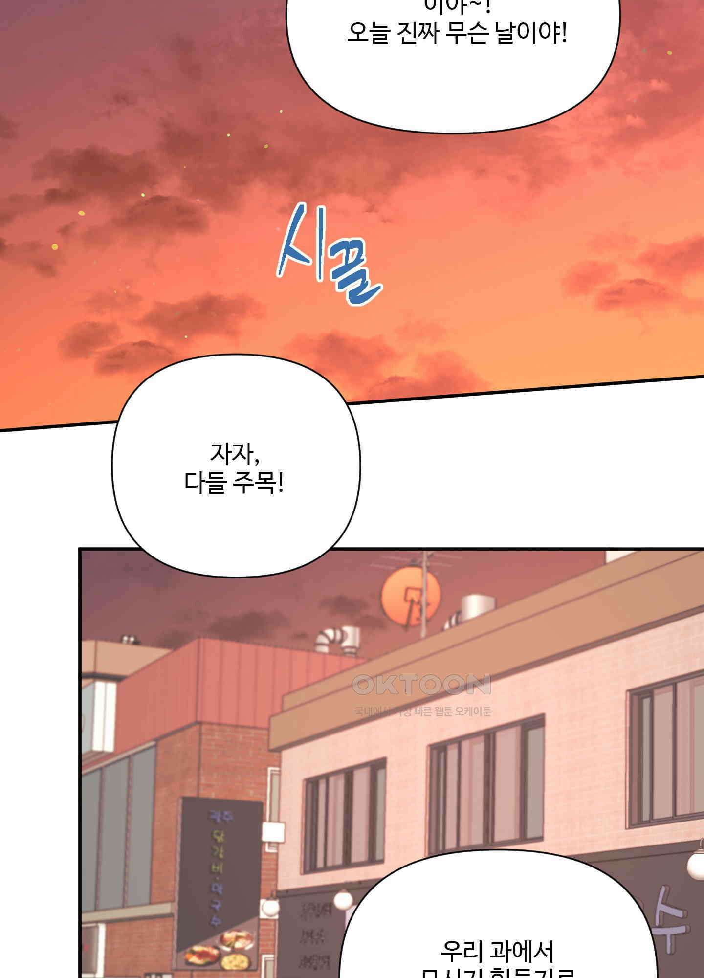 손안의 꽃 35화 2
