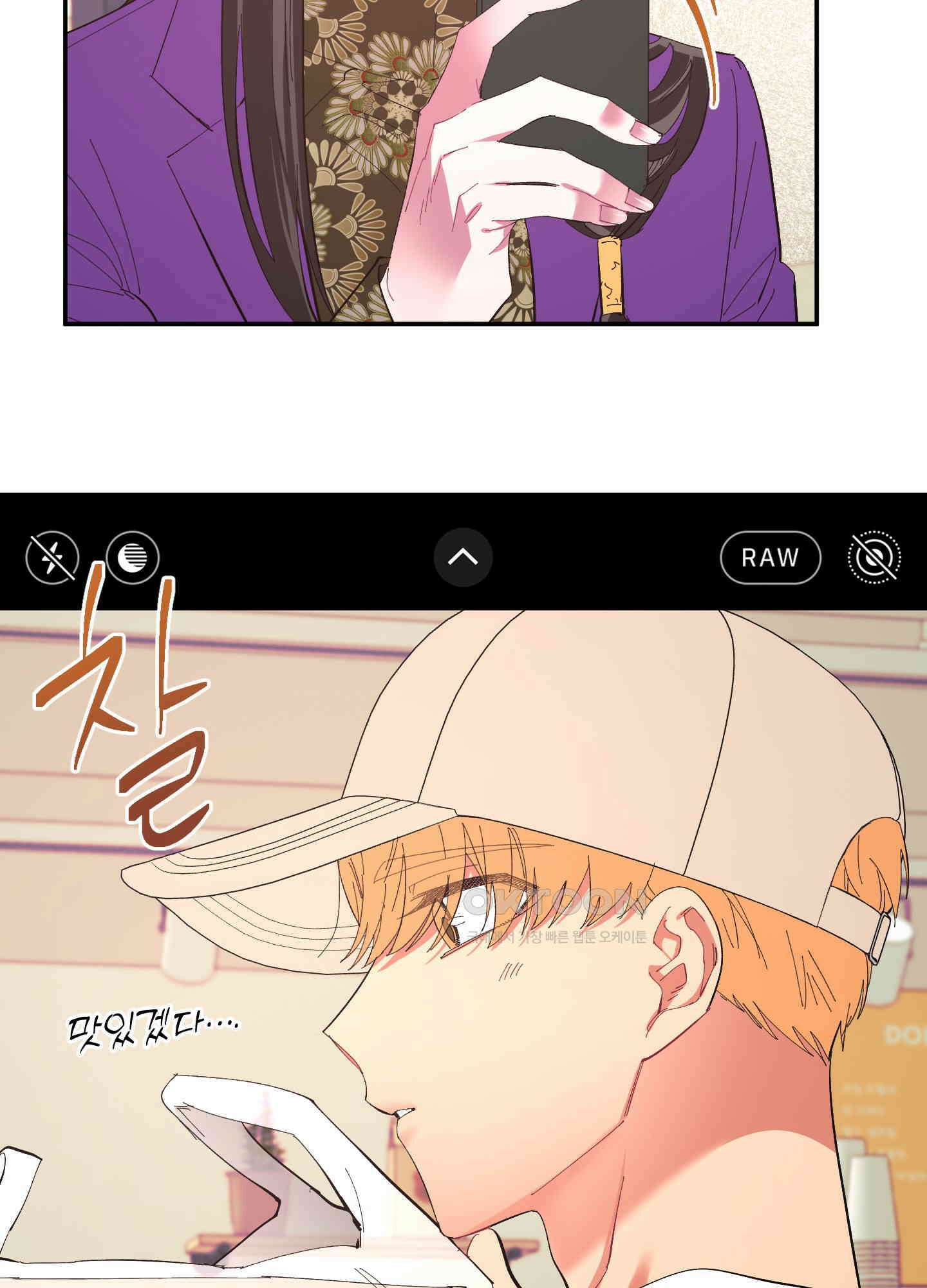 손안의 꽃 외전 8화 5