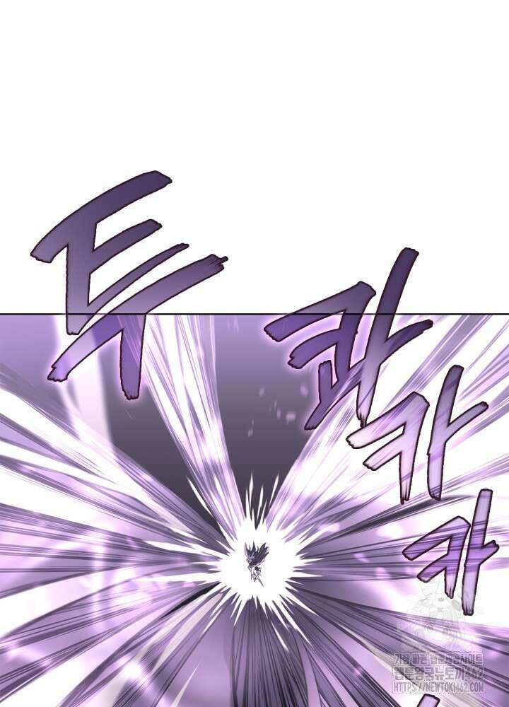신마경천기 242화 5