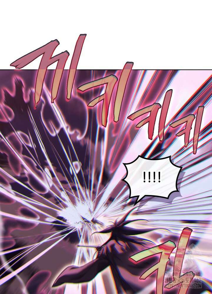 신마경천기 242화 23