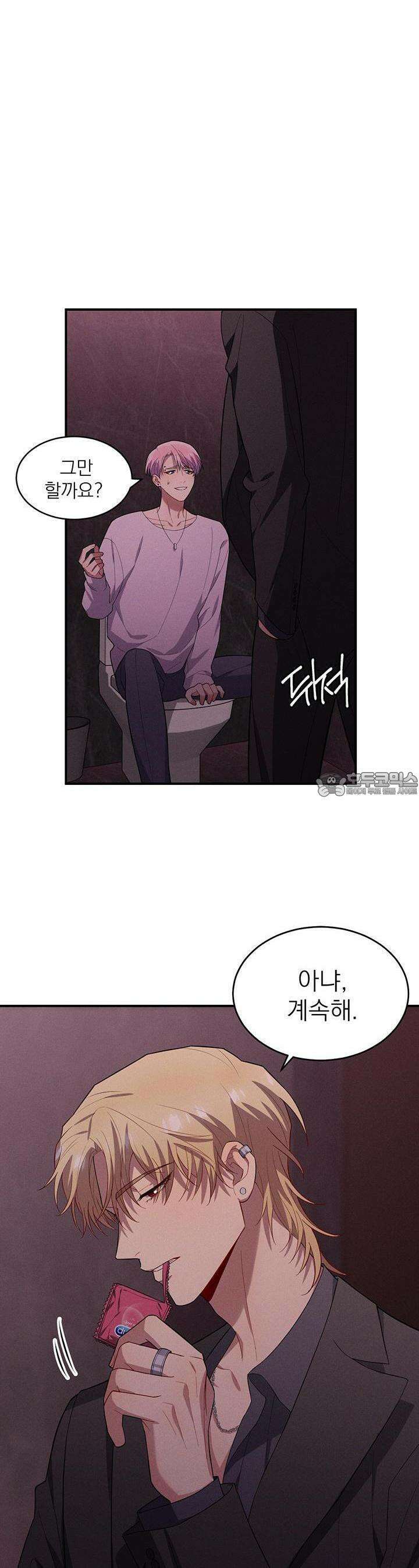 충견 39화 3