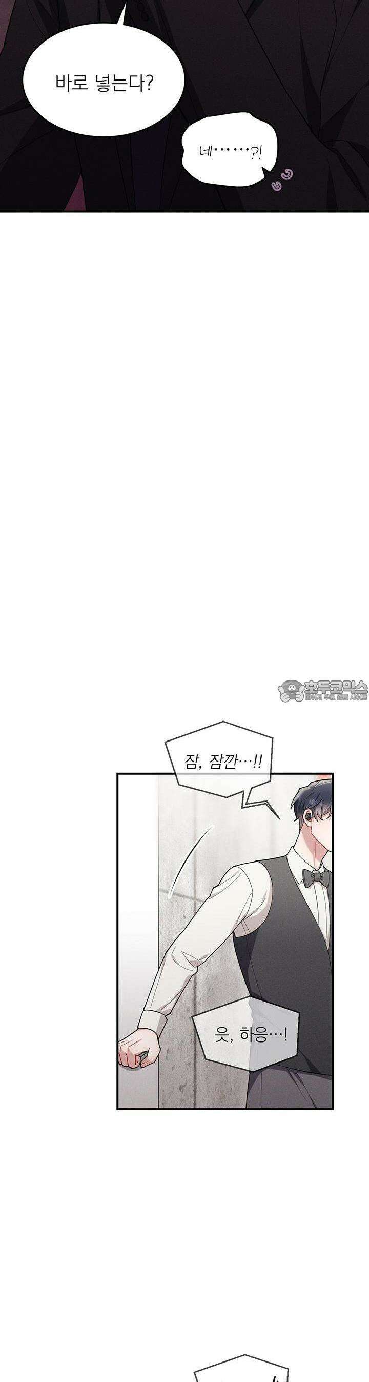 충견 39화 4
