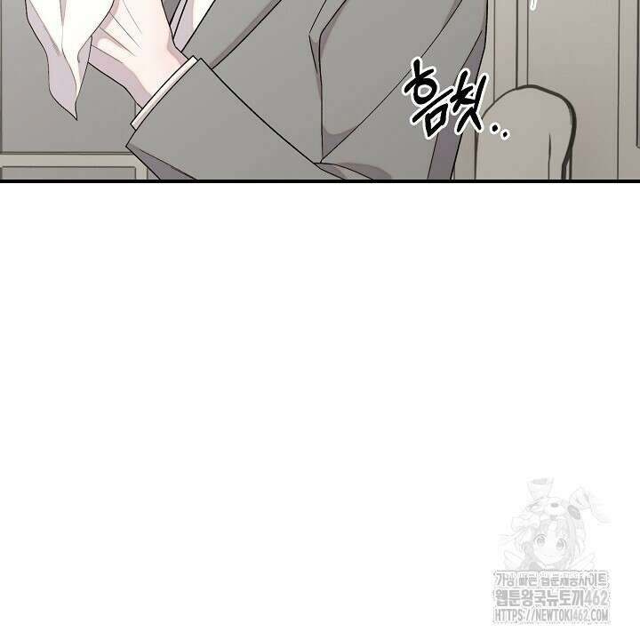 울어라 마왕 10화 26