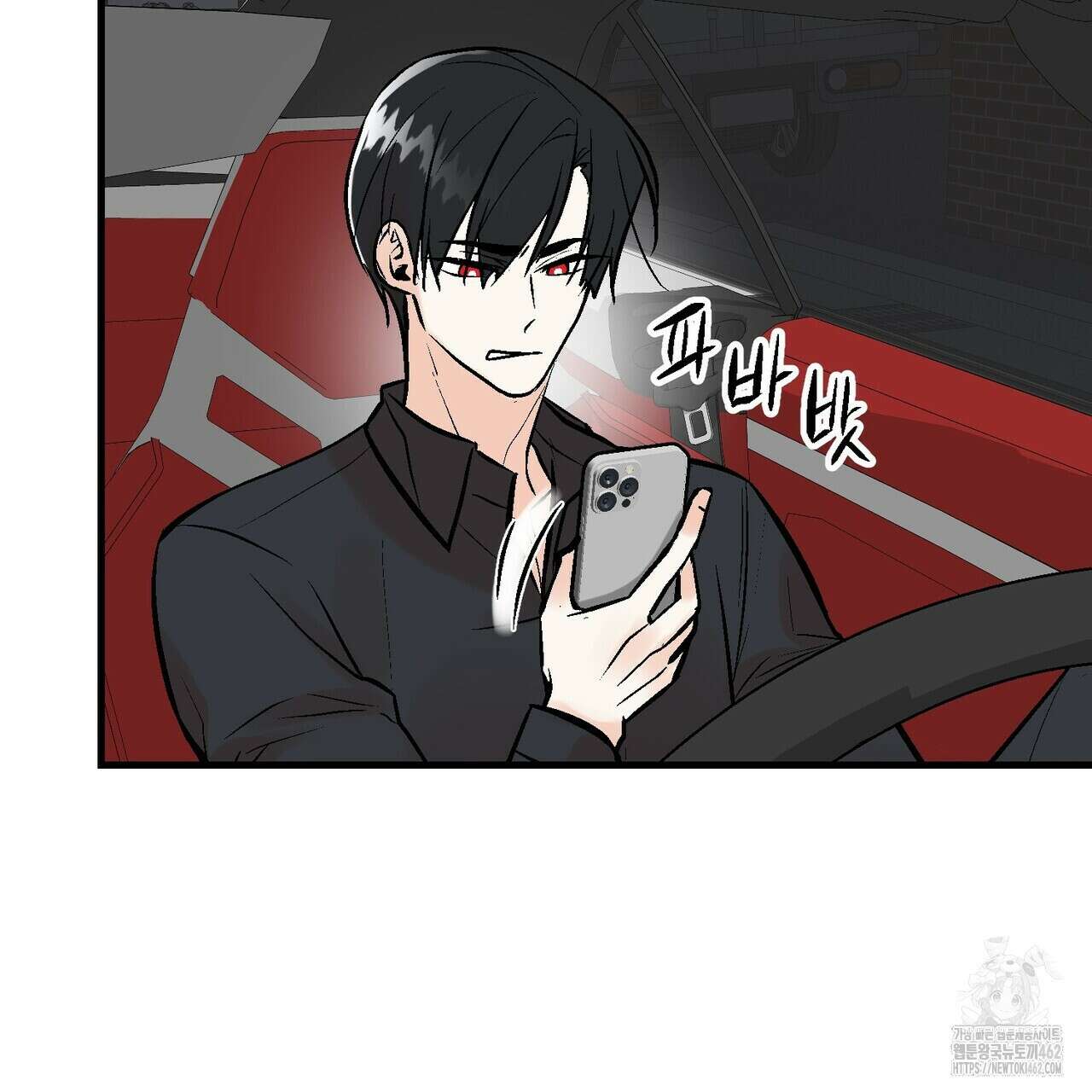 기애담 30화 3