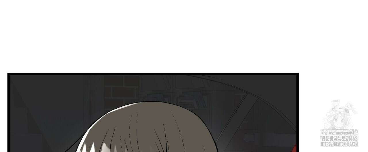 기애담 30화 4