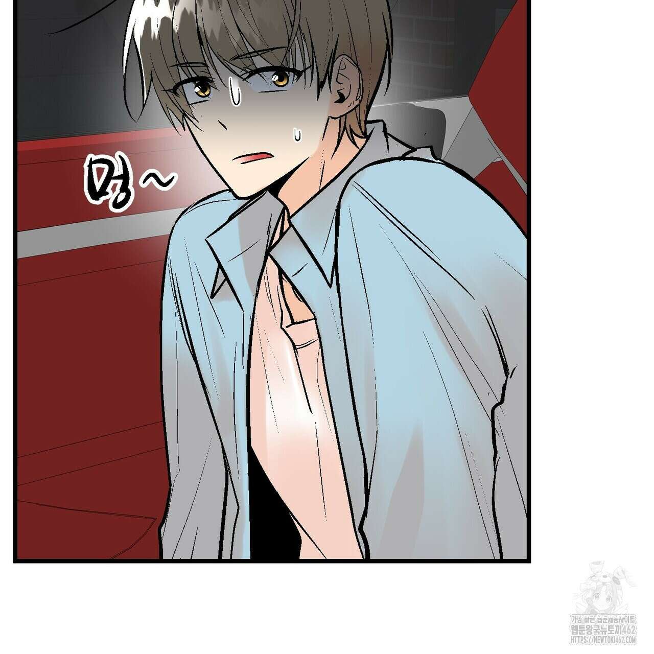 기애담 30화 5