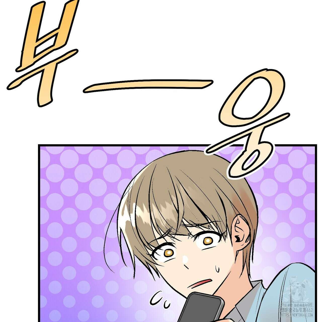 기애담 30화 9