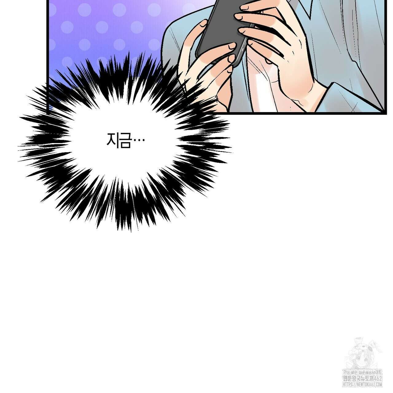 기애담 30화 10
