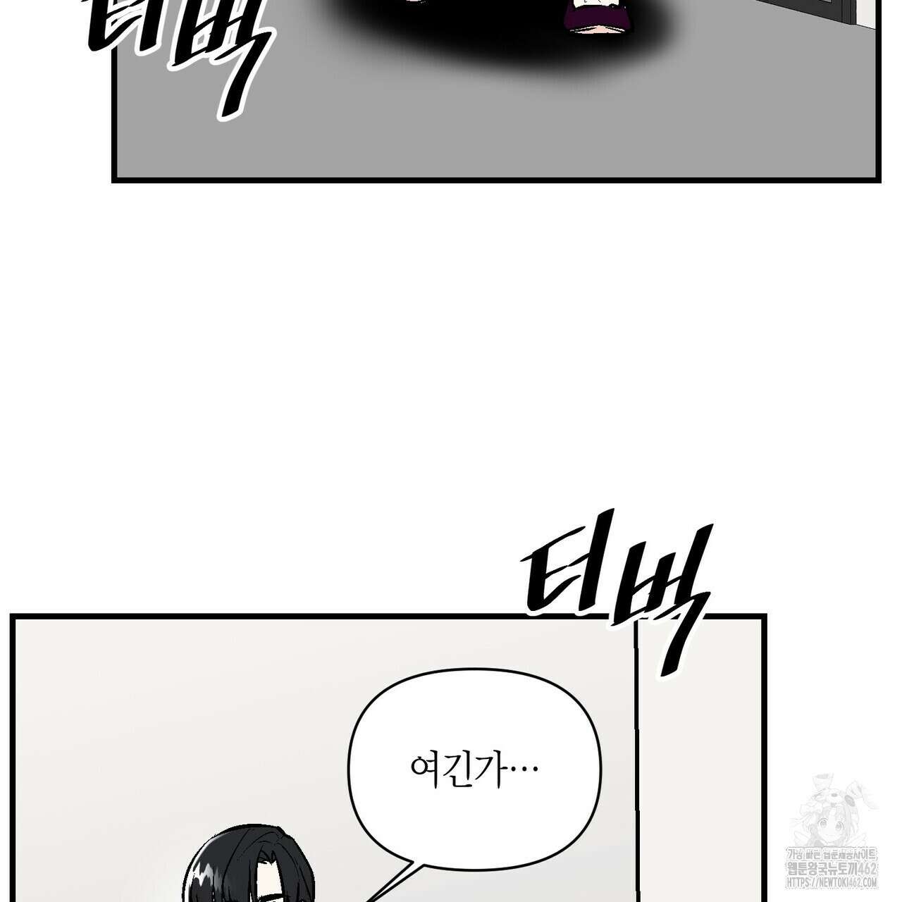 기애담 30화 18