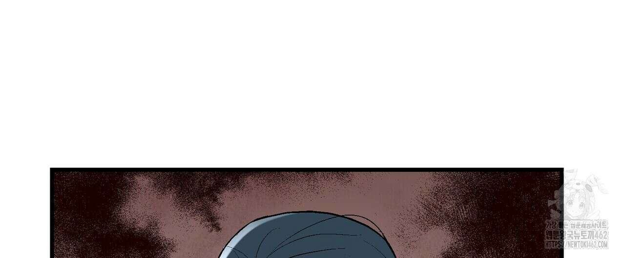 기애담 30화 20
