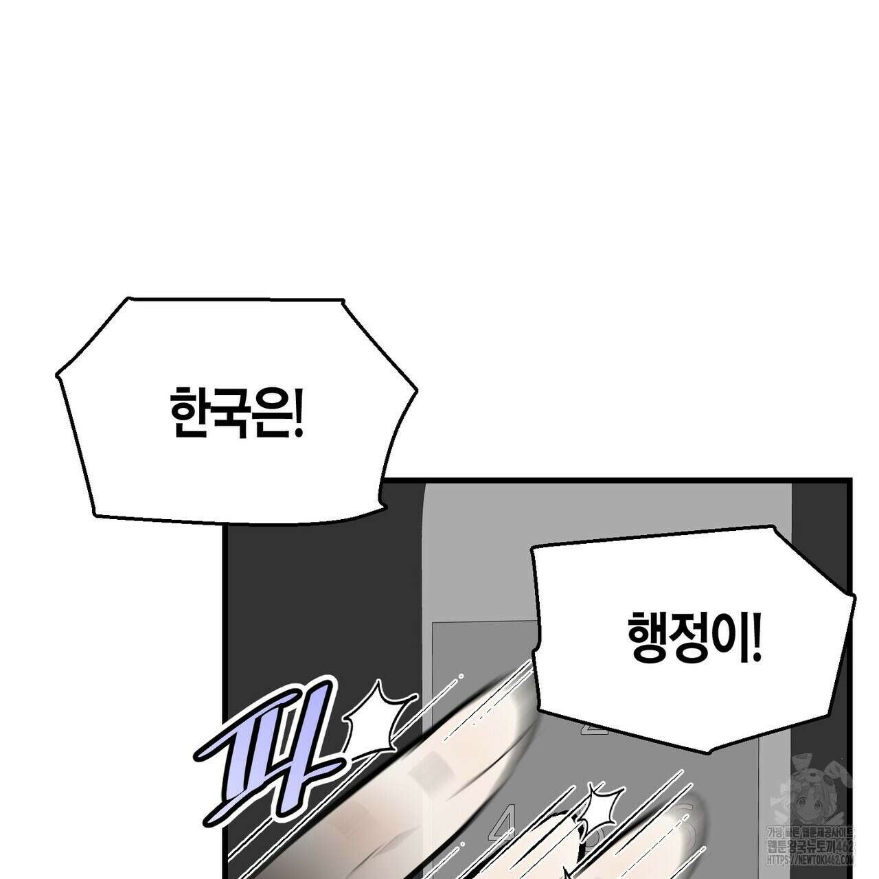 기애담 30화 22