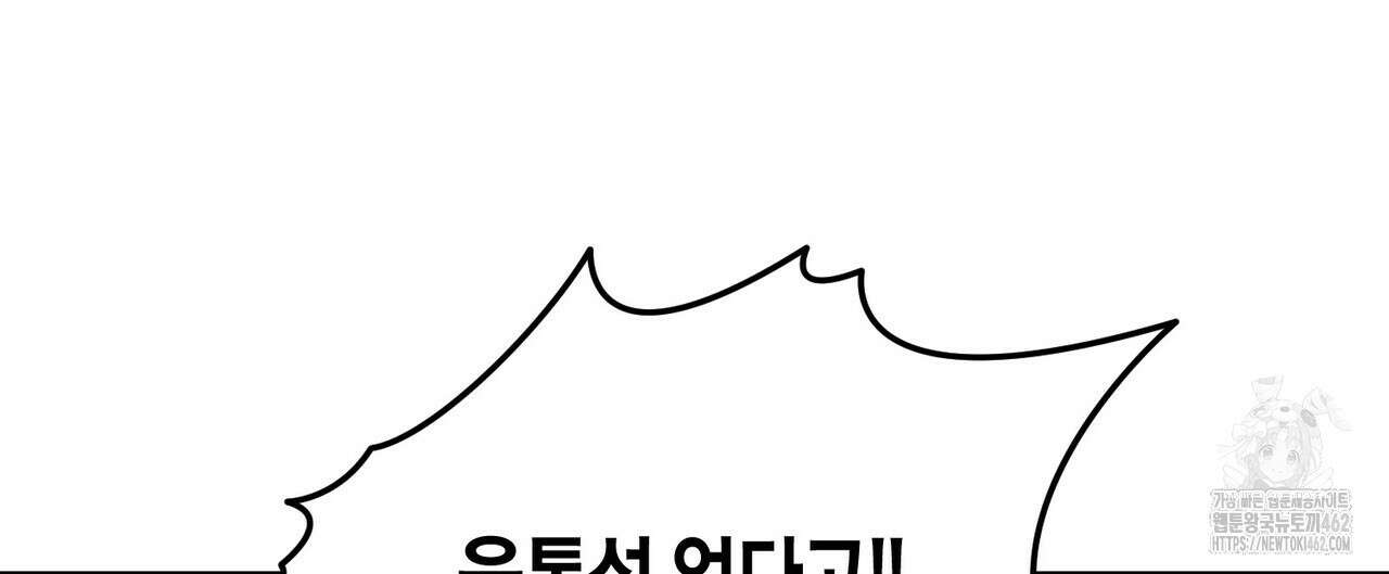 기애담 30화 24