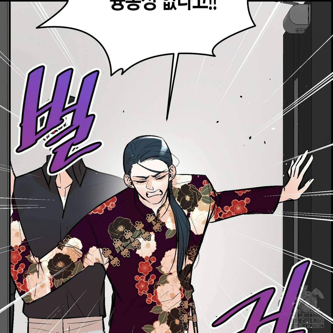 기애담 30화 25