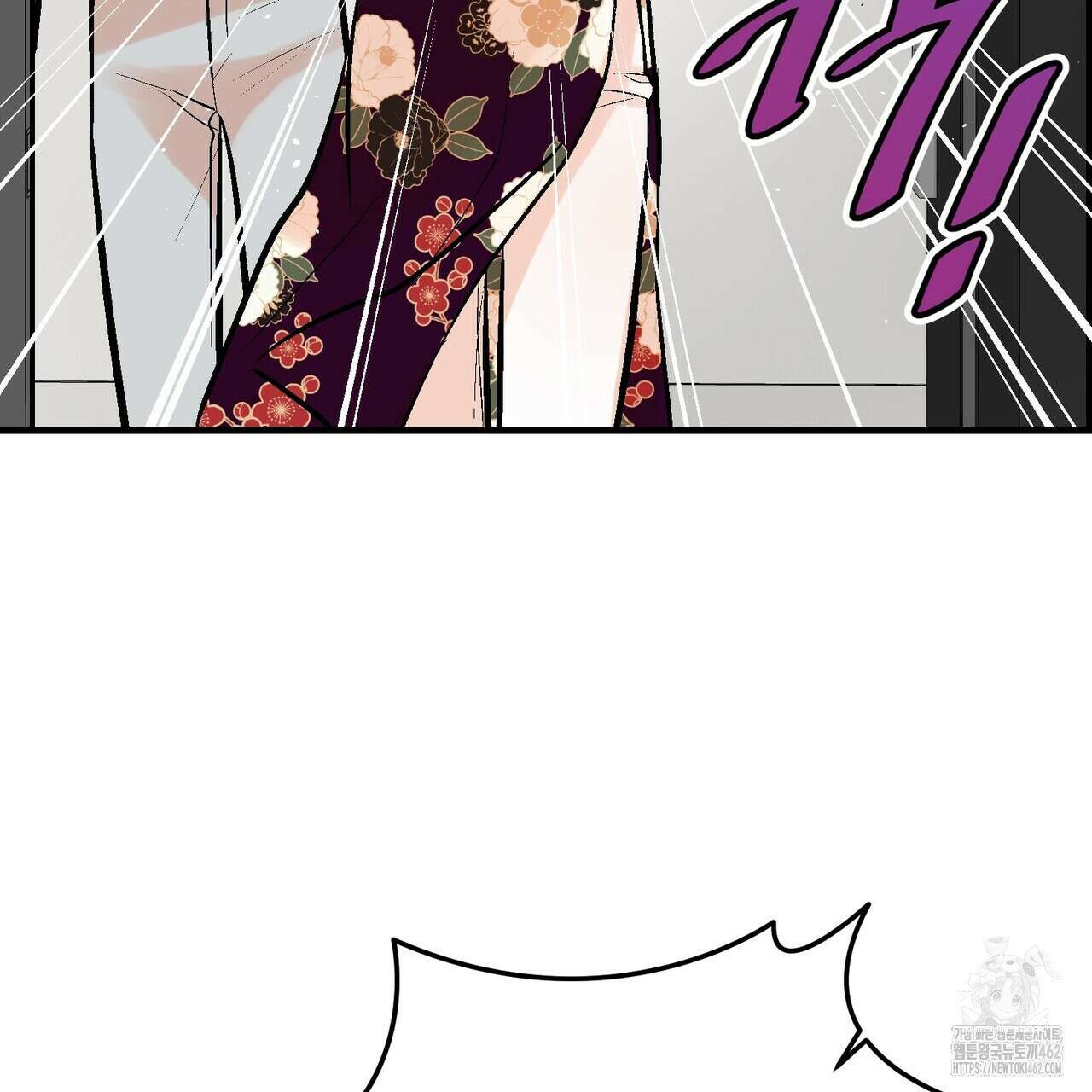 기애담 30화 26