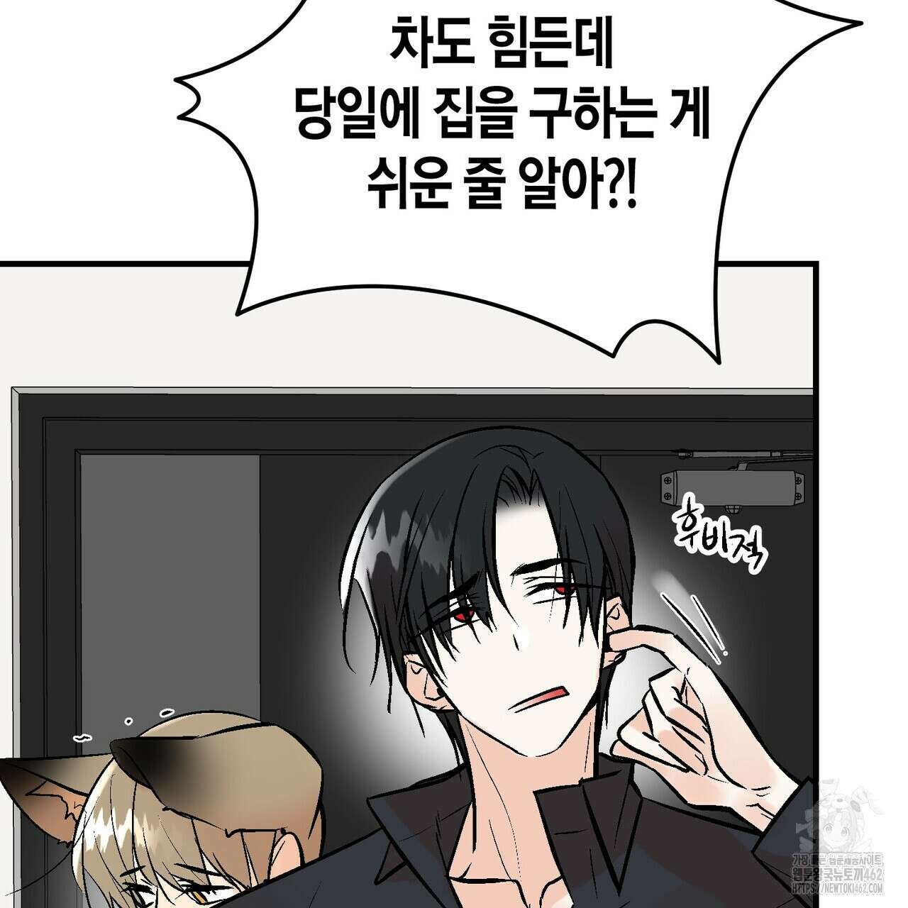 기애담 30화 27