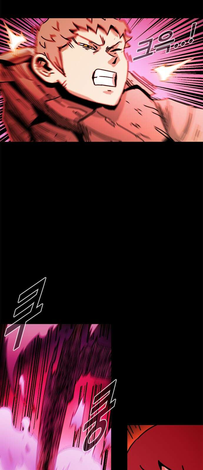 카루나 205. 결합 12