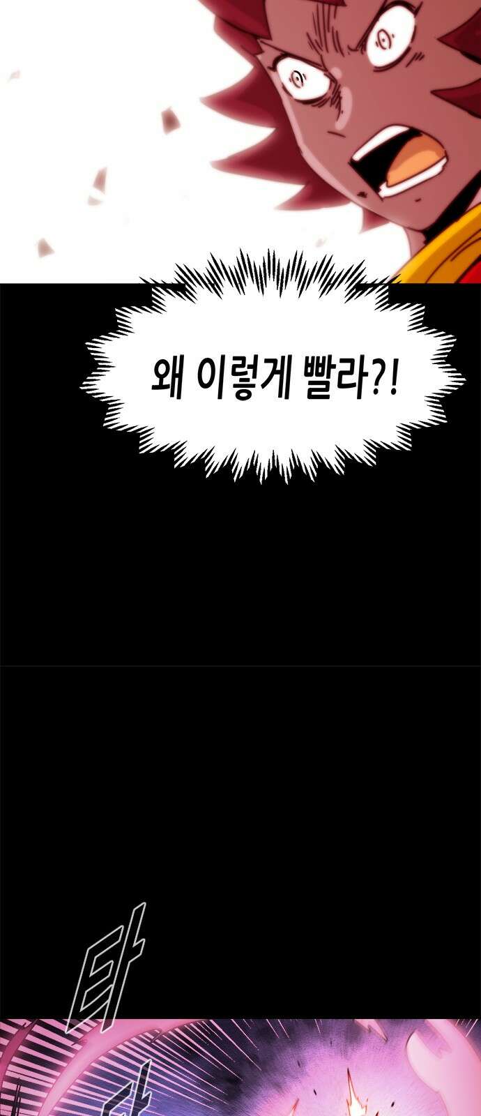 카루나 205. 결합 17