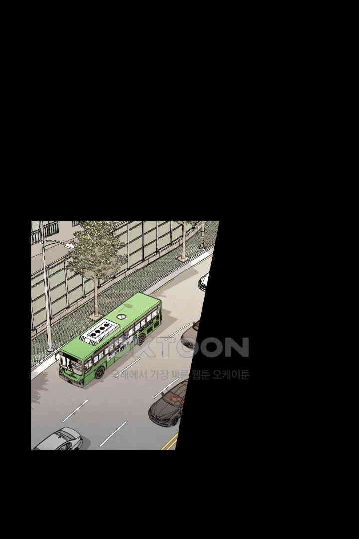 사과를 나눠먹는 방법 25화 2