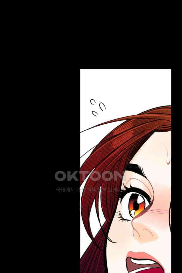 사과를 나눠먹는 방법 25화 11