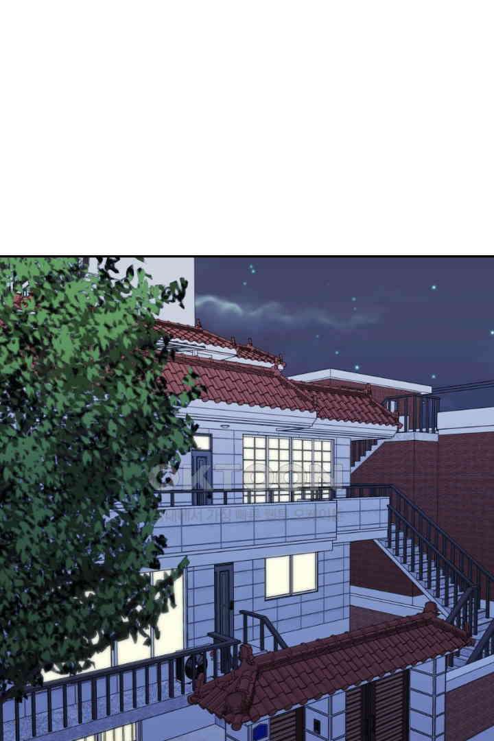 사과를 나눠먹는 방법 47화 2