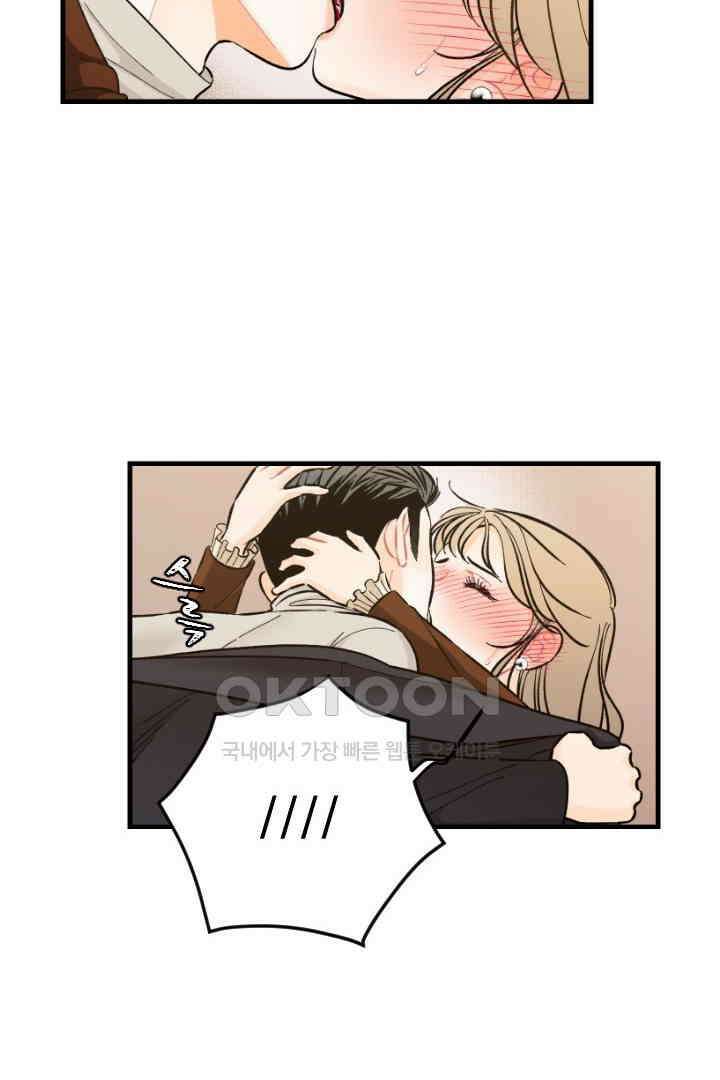 사과를 나눠먹는 방법 64화 4