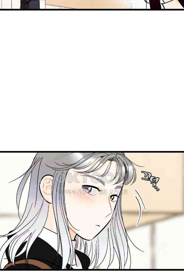 사과를 나눠먹는 방법 84화 13