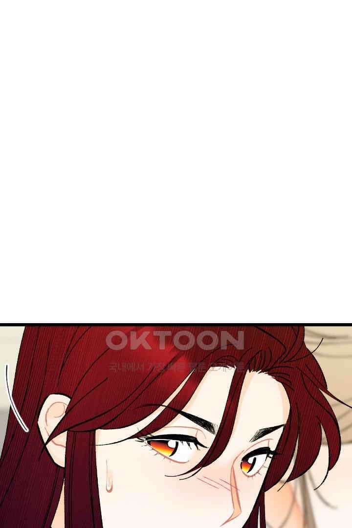 사과를 나눠먹는 방법 84화 14
