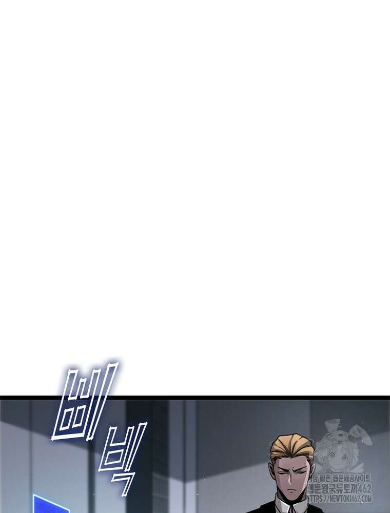 게임이라는 이 세계에 구원을 207화 2