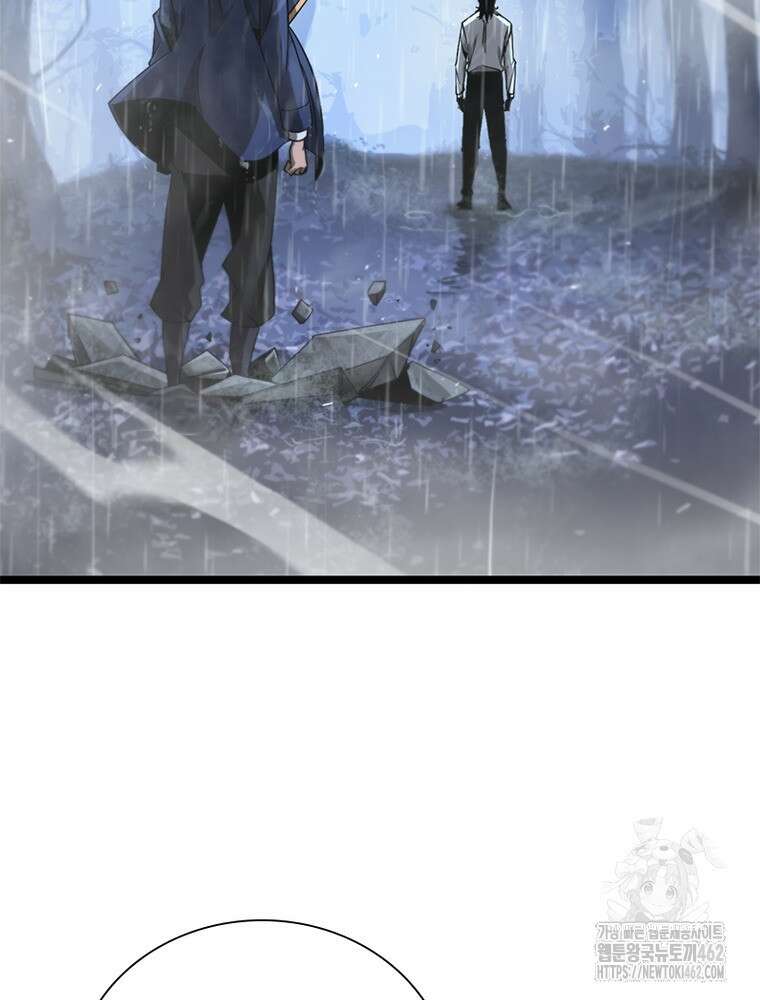 게임이라는 이 세계에 구원을 207화 20