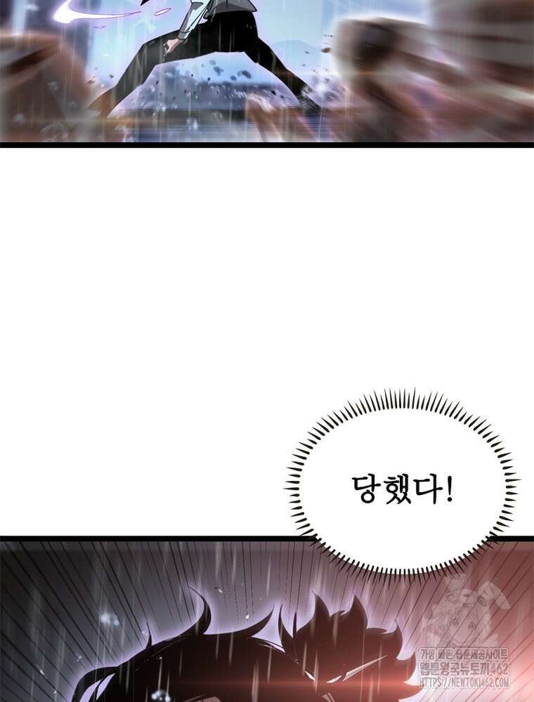 게임이라는 이 세계에 구원을 207화 32