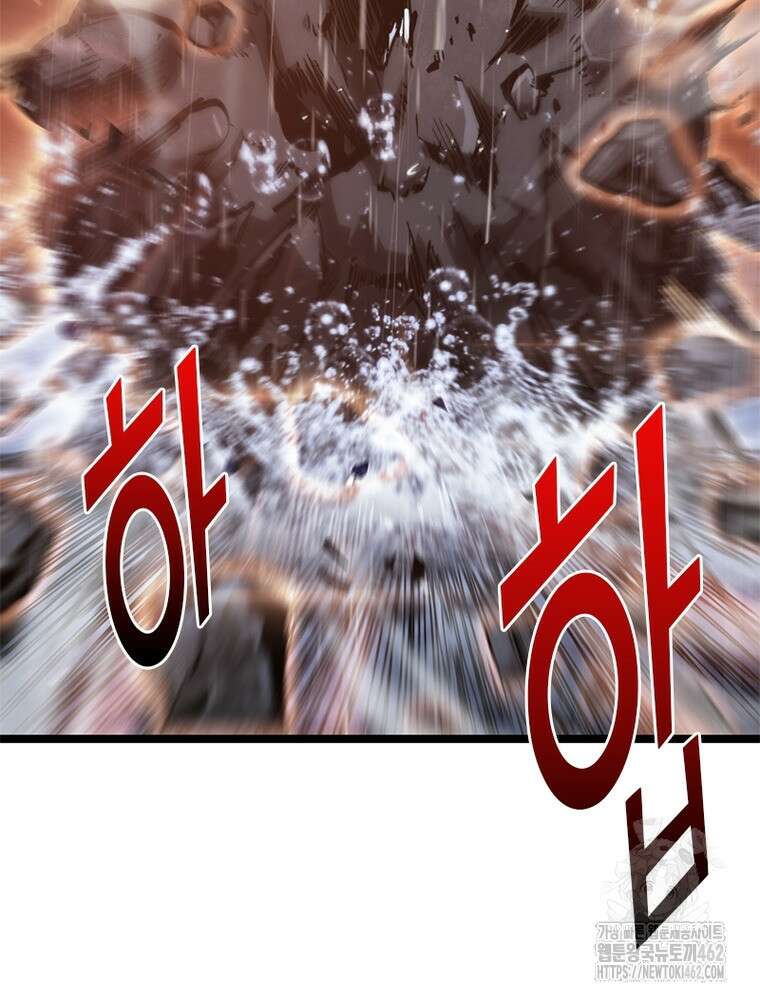게임이라는 이 세계에 구원을 207화 35