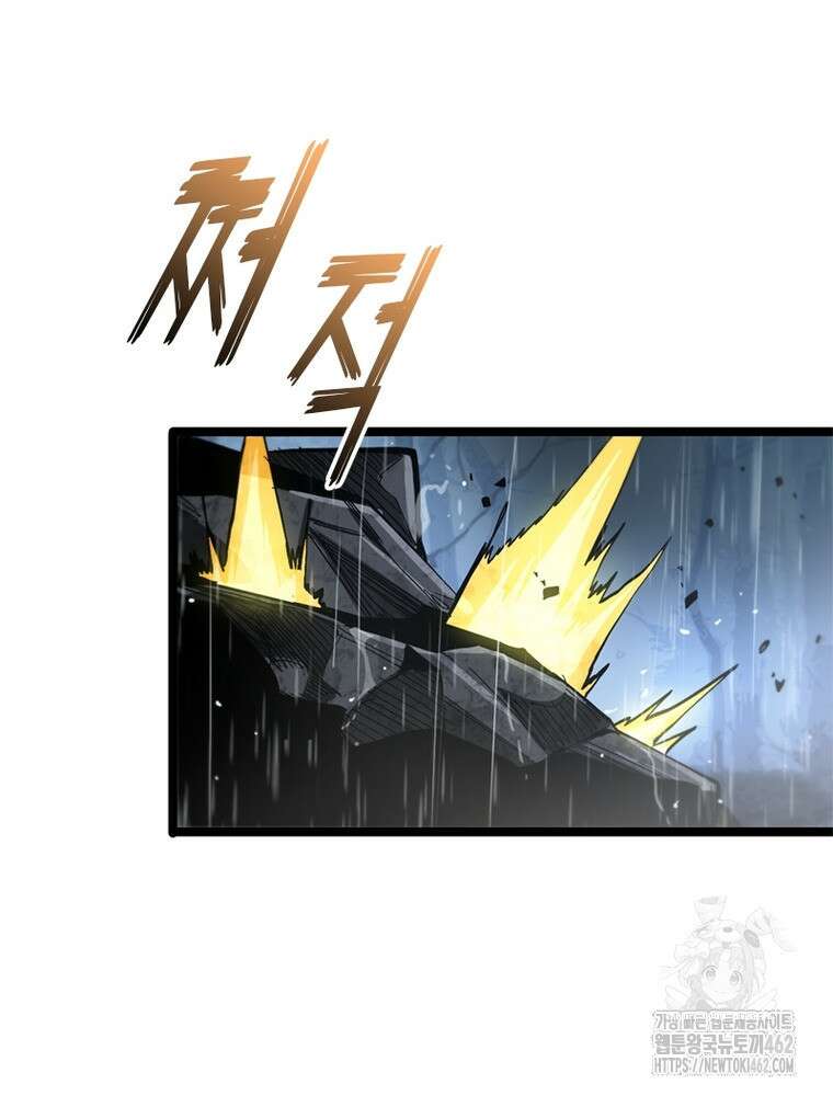 게임이라는 이 세계에 구원을 207화 39