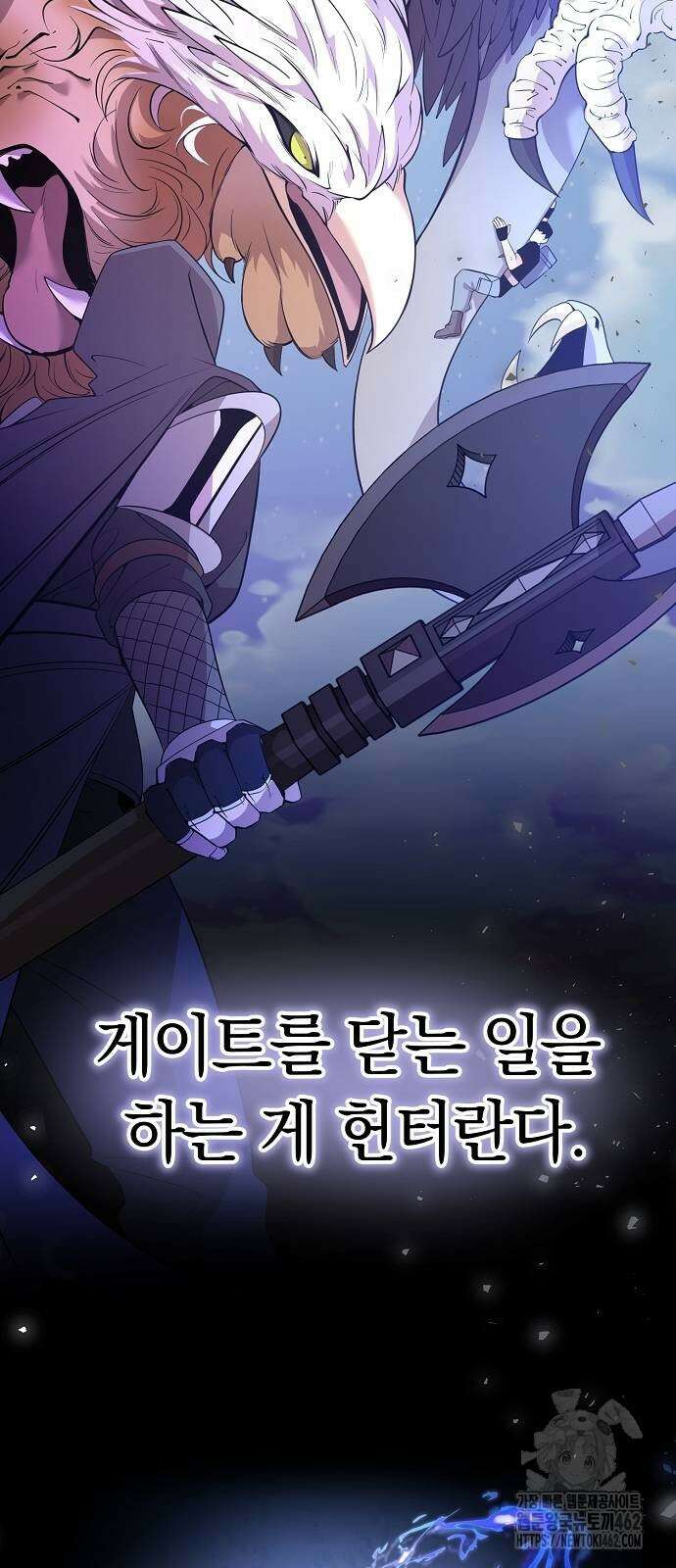 이세계 편돌이 39화 5