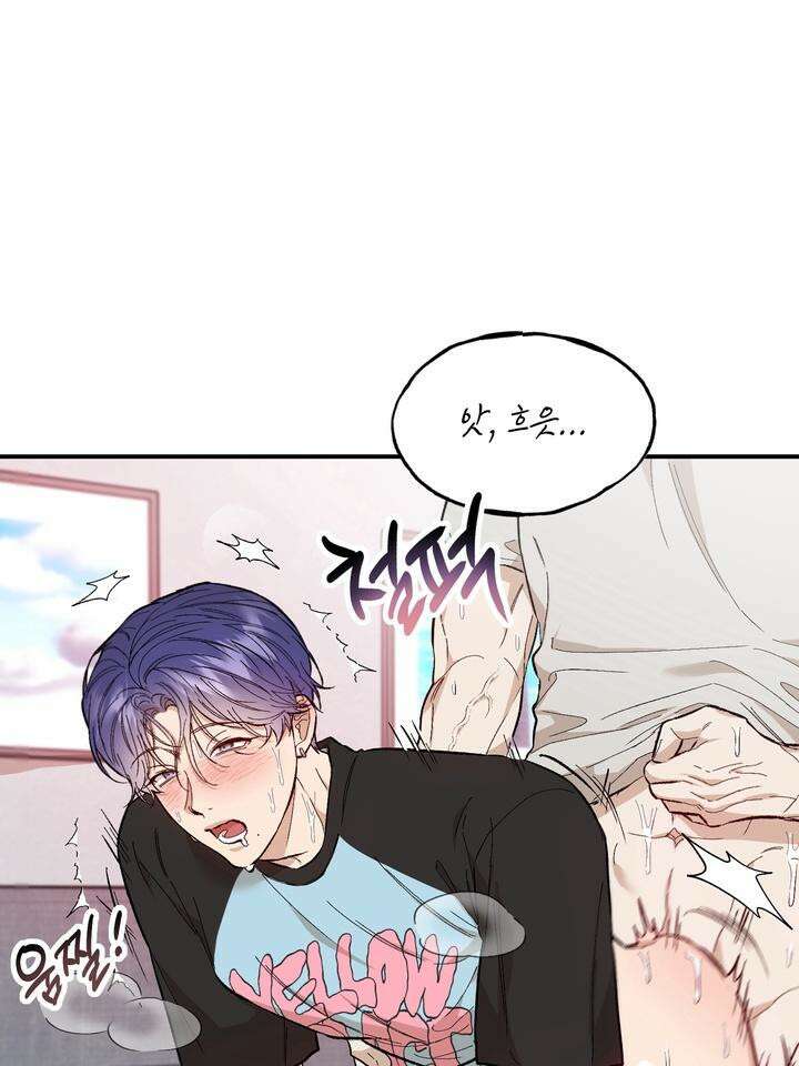 조각의 정석 7화 2
