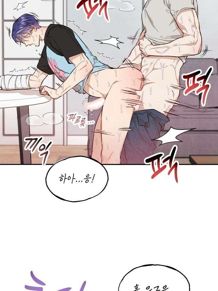 조각의 정석 7화 4