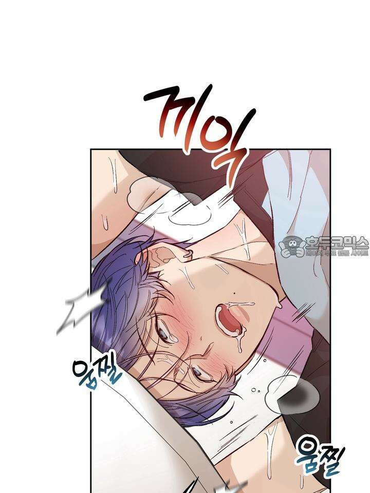 조각의 정석 7화 6