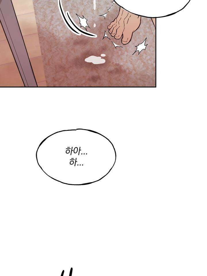 조각의 정석 7화 8