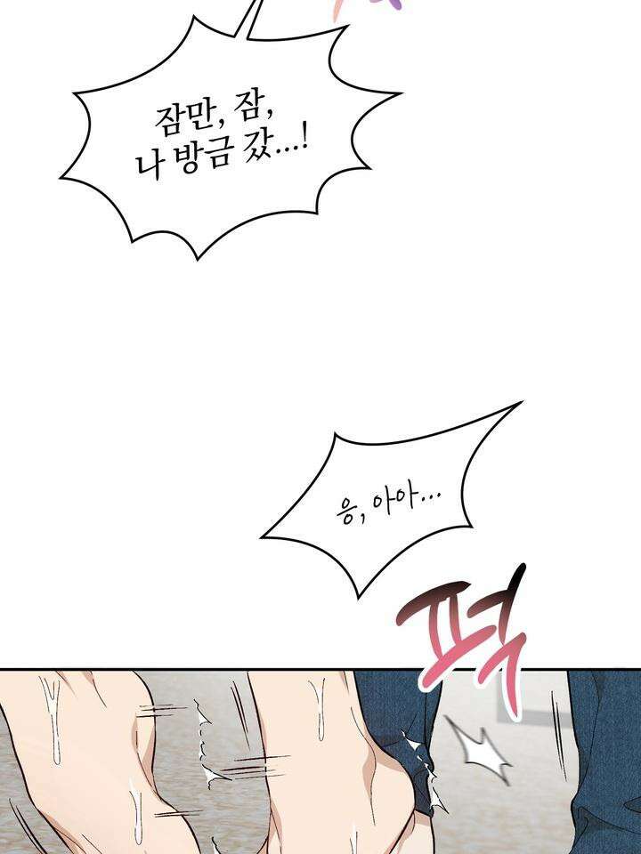 조각의 정석 7화 13